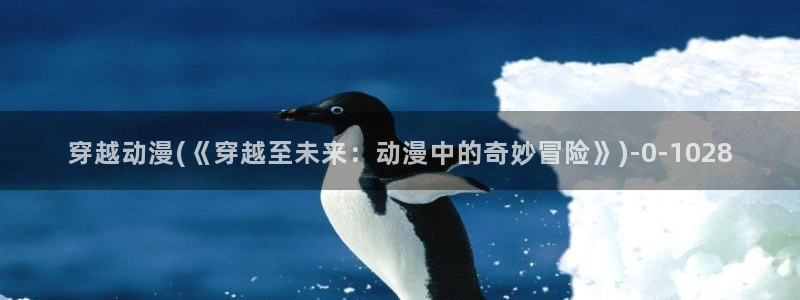日韩动漫