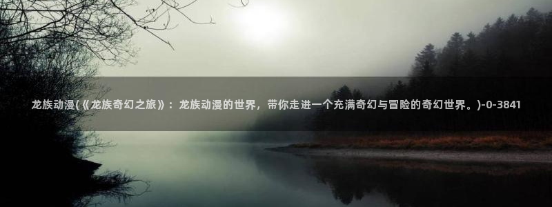 在线动漫