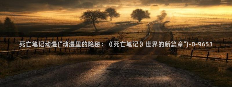 搞笑动漫