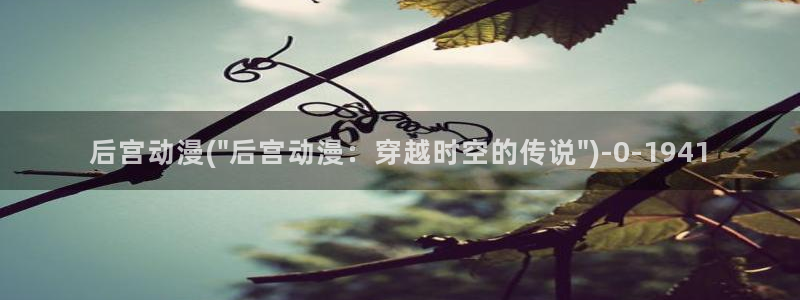 樱花动漫网