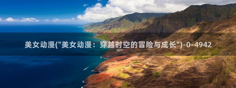 风车动漫