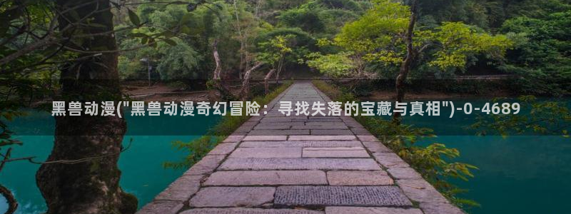 动漫电影
