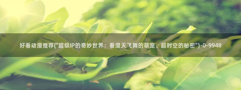 动漫性爱