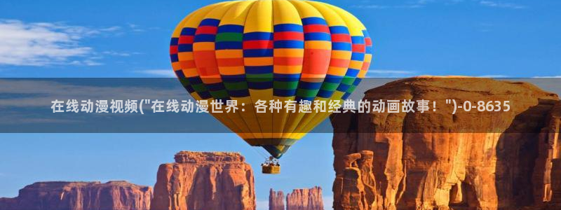 里番动漫在线观看