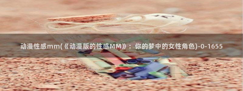 z动漫