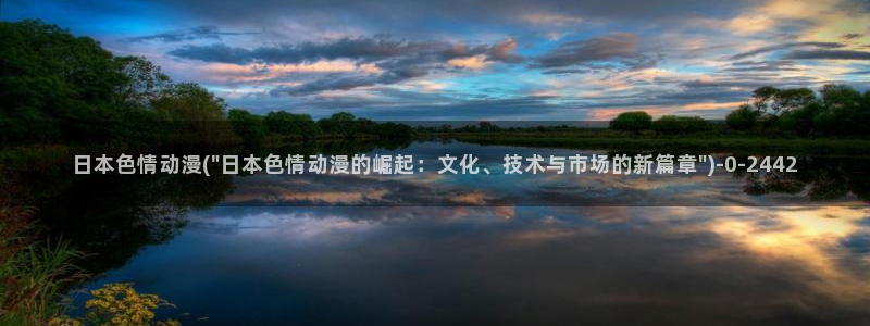 神墓动漫