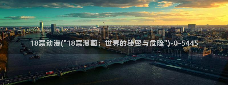 触手动漫