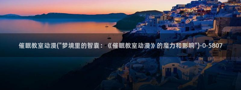 动漫a片