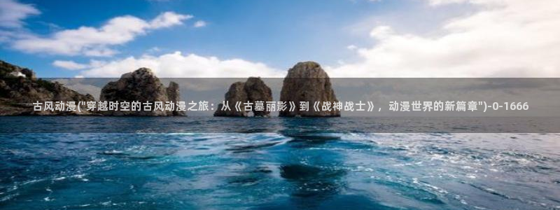 女装正太动漫