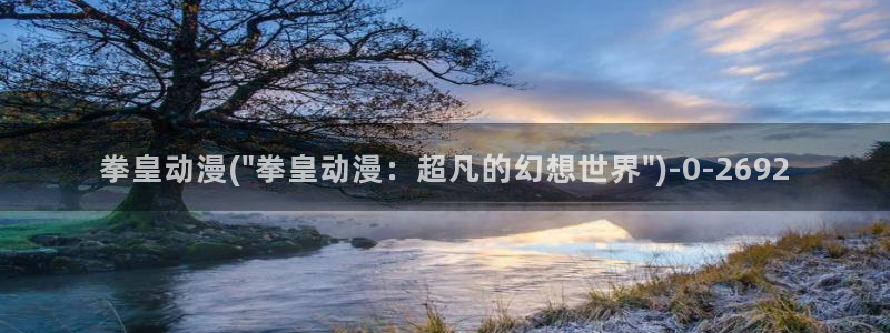 神印王座动漫