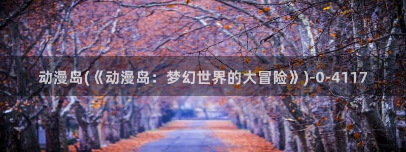 av动漫