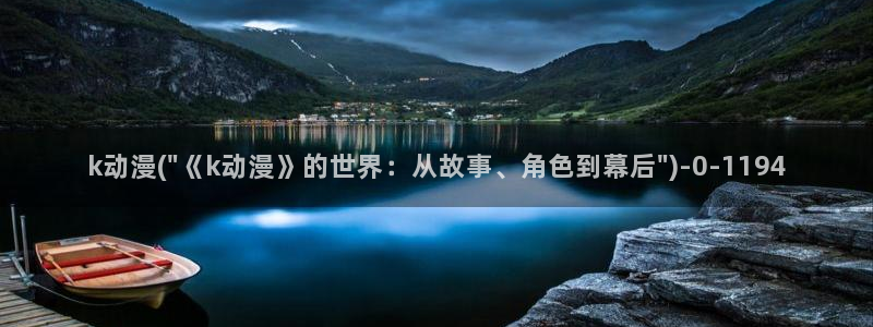 成人动漫
