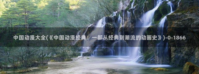 云动漫