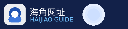 今日海角登陆-热门板块导航入口-社区交流更便捷
