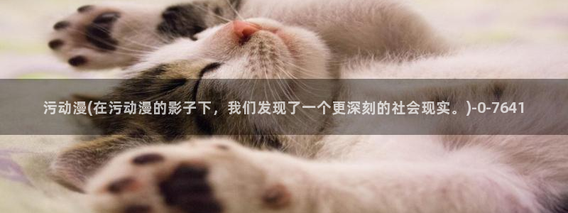 壁纸动漫